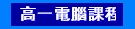 按鈕圖片