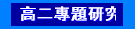按鈕圖片