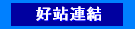 按鈕圖片